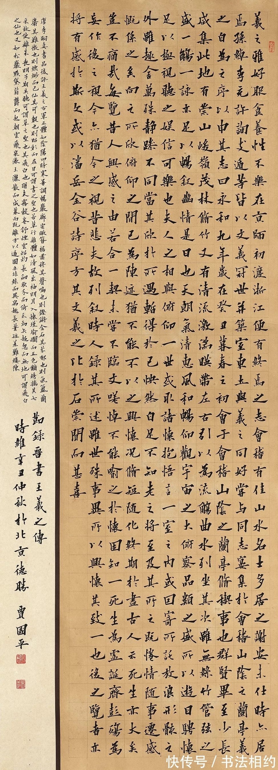 大字#14个高古醇厚的大字,赢得了首届“王羲之杯”书法大展满堂彩