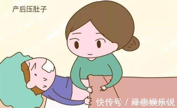 剖腹产|为什么剖腹产后要压肚子新妈妈压肚子的原因是什么