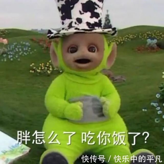 宝宝|天线宝宝表情包汇总 去年的目标实现了吗?