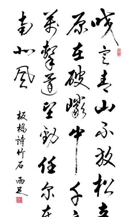 因一手好字被招工,刻苦努力成交大教授,书作端庄秀丽刚柔相济!