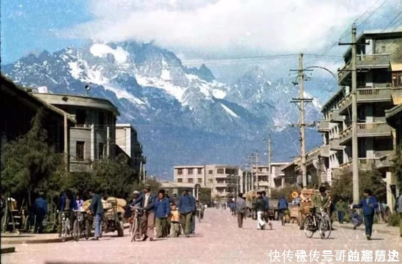 丽江古城|老照片：80年代的云南丽江和玉龙雪山，远离尘嚣，宛若世外桃源