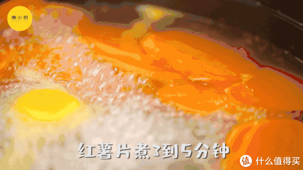  冬日|小厨爱做饭 篇一百零六：冬日红薯盛宴，一起寻味童年～