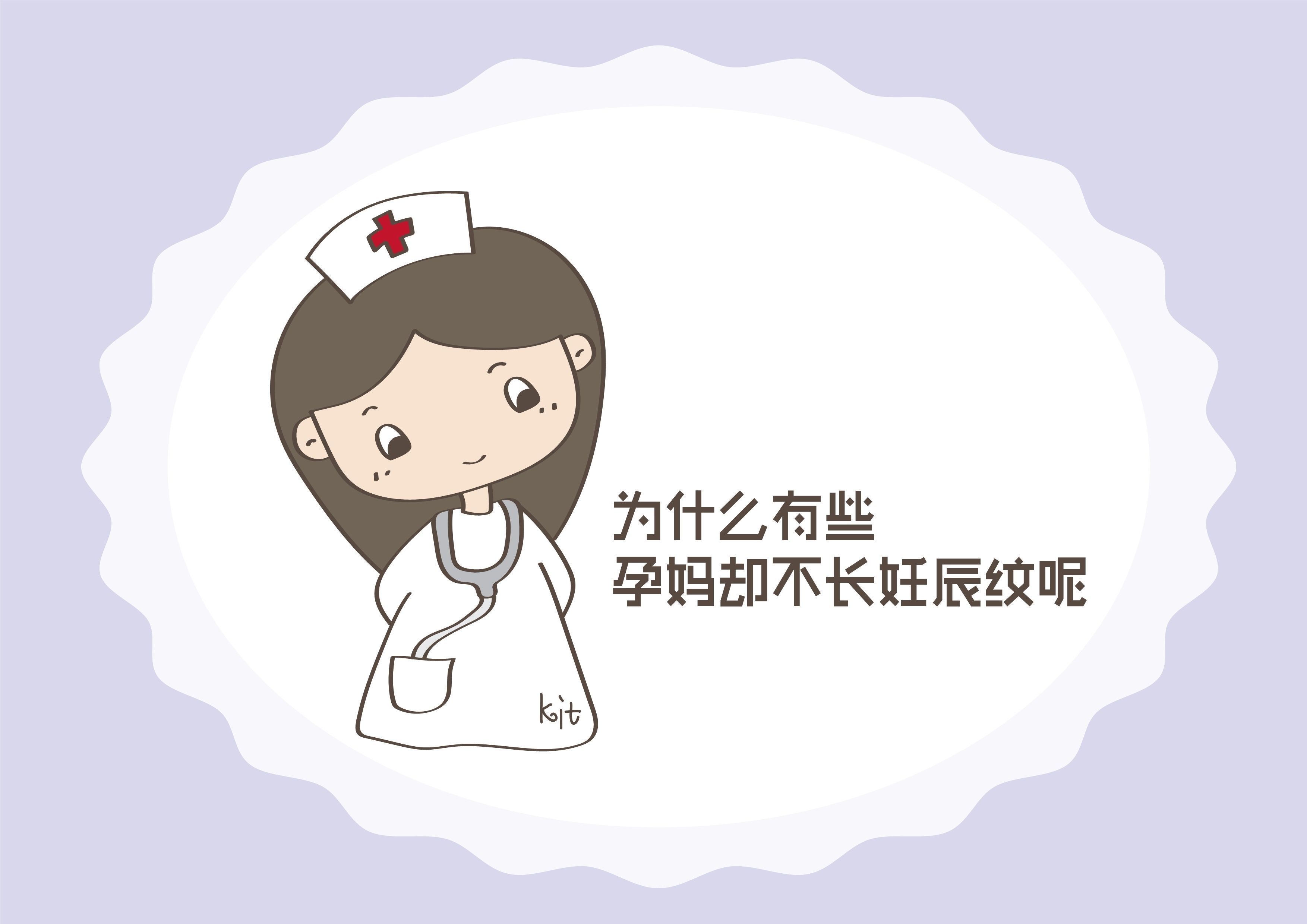 可可油|都是孕妇，为啥有人不长妊娠纹？这几类女性容易中招