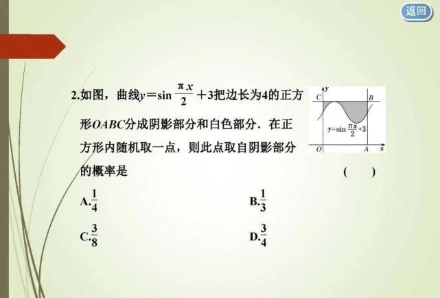 高考必胜 ▌八大解题技巧备考数学