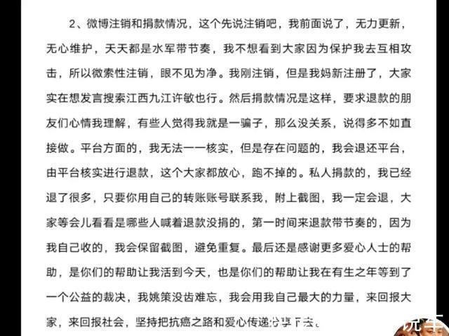 许妈妈|许妈妈宠大的姚策和杜妈妈不宠着养大的郭威,两个儿子截然不同