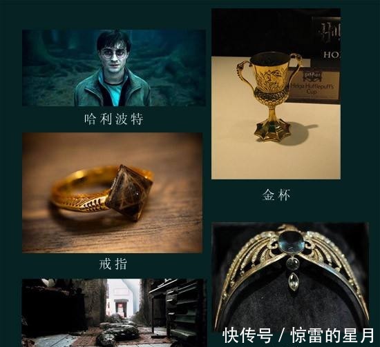 伏地魔|伏地魔的算计我用霍格沃茨创始人的遗物做魂器,可不仅是仪式感