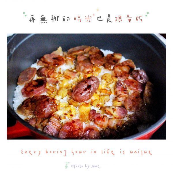  虾米瑶柱|迷倒全家的冬日必吃—腊味煲仔饭，真心好吃