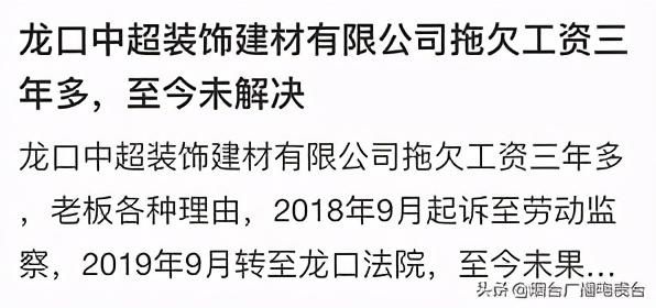 龙口|龙口的爆料热点集中在这些方面...