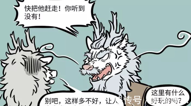 溜须拍马|非人哉敖烈请哪吒去龙宫玩,见识到老龙王的变脸术,敖烈佩服