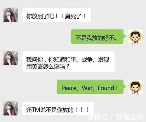 |幽默笑话:小叔子成天欺负嫂子,嫂子把闺蜜介绍给他