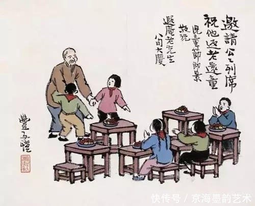 丰子恺笔下天真烂漫的儿童世界|艺术推荐 | 这世间