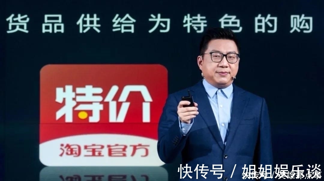 低价|不可复制的成功,特价版淘宝为何无法与拼多多抗衡?
