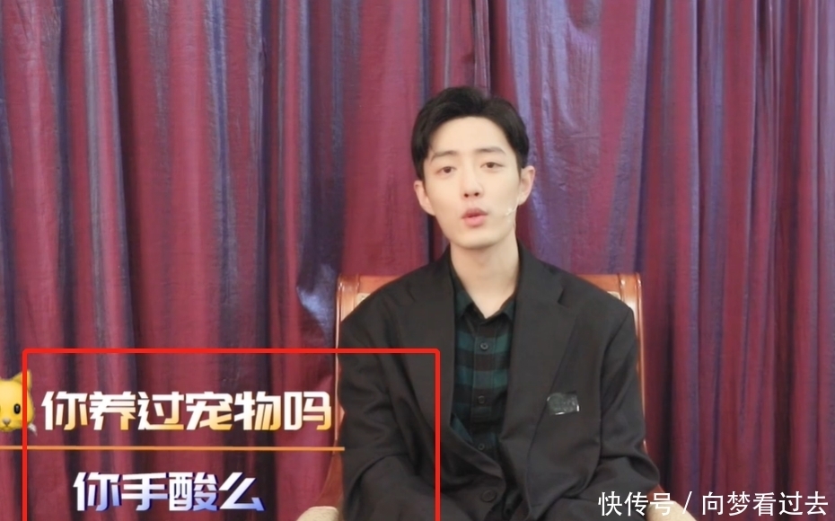 即刻恋爱!肖战工作室更新VLOG,点击感受男友视角贴心5连问