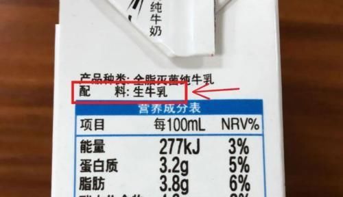 袋装|买牛奶,袋装瓶装盒装有啥不一样超市员工区别大,很多人买错