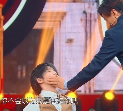 王牌华晨宇被按到水里时,谁注意到他的表情忍不住心疼