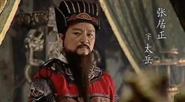 清流$贪恋美色、蔑视清流、妄自尊大:一代帝师张居正不为人知的一面