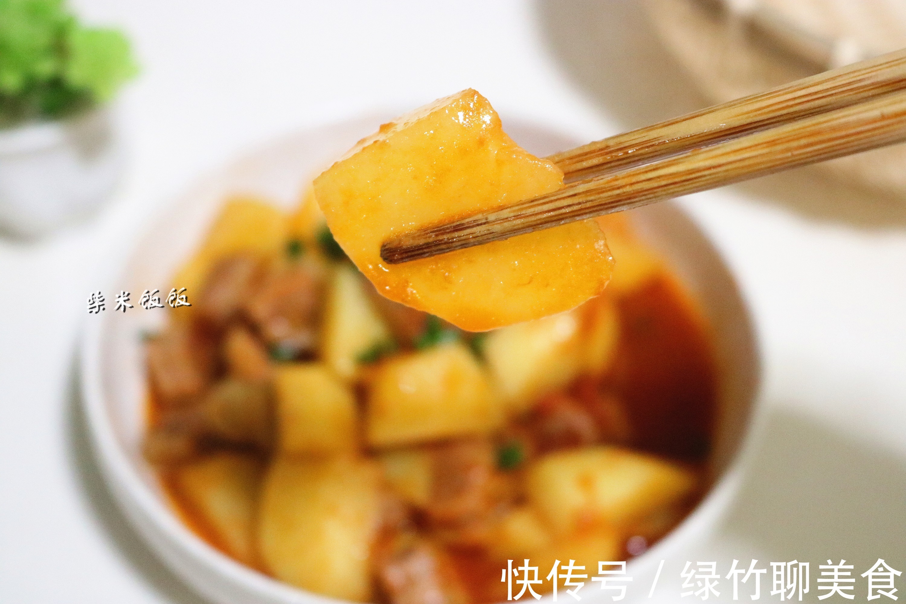 香汤|每次做这菜，女儿都要多吃半碗饭，软烂鲜香，上桌最先被吃光