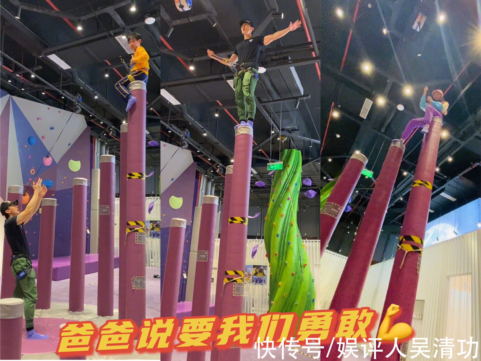 《爸爸去哪兒》第五季成員重聚：鄧倫缺席很正常，杜江缺席很意外