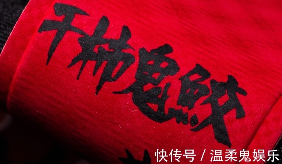 中二|DNA动了!大庆油田「干柿鬼鲛」出签名鞋?!网友:太中二了吧!