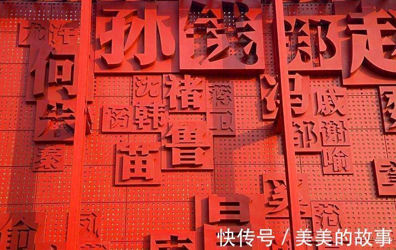 姓氏#中国最奇葩的姓氏, 自己都不好意思说出口, 很多女性为此改姓