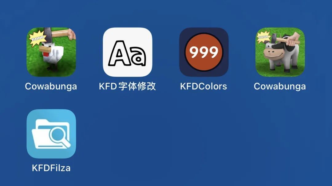 iOS16.5 KFDFilza 文件管理器发布,可访问目录-HEU8