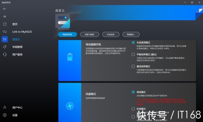 笔记本|华硕无畏Pro14 酷睿版笔记本评测