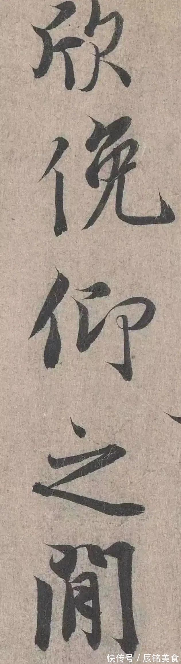 出版物@被推为“尽善尽美”的《兰亭序》，错字竟多达17处？