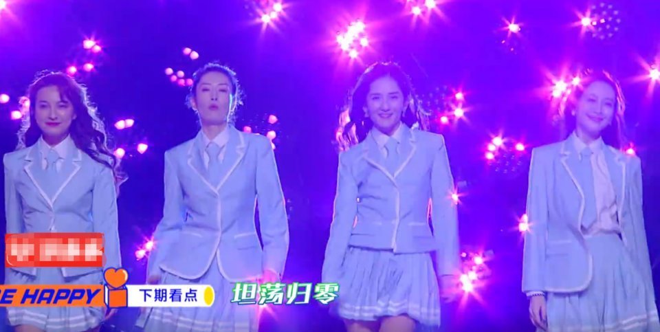 快本下期请来“女团”成员，当场现跳《yesok》，连导师也来啦