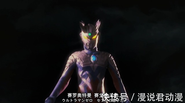 奥特银河格斗|奥特银河格斗3:赛罗角色海报,自信冲天,还模仿小金人