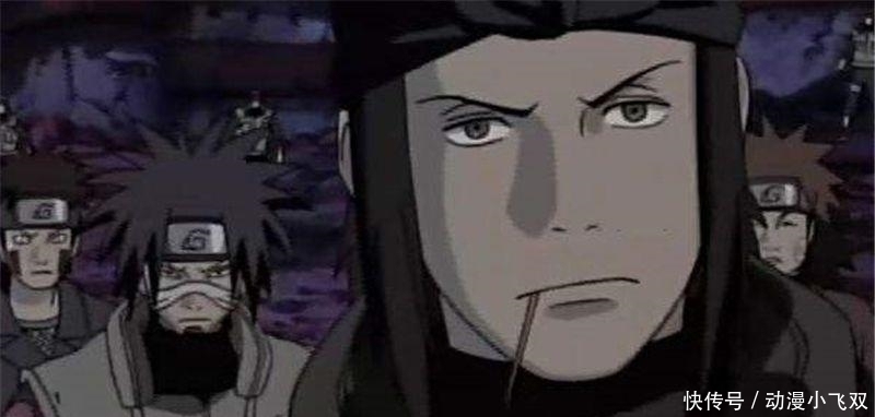 火迷|火影 被火迷误以为是“青铜”的五个忍者, 最后1位曾单虐宇智波鼬