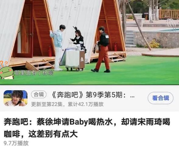 收视率 baby与奔跑吧决裂导演清空万条微博直言好遗憾,引发遐想