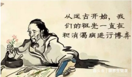 糖尿病|糖尿病发作前有3大信号！仅1招，调和阴阳，肺脾肾同补！及时阻断