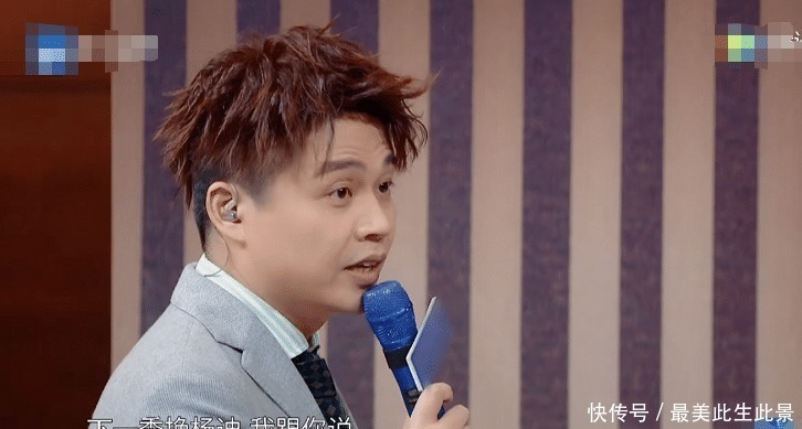 贾玲|下一季《王牌》常驻嘉宾将换人得知是谁后,观众们都不乐意了