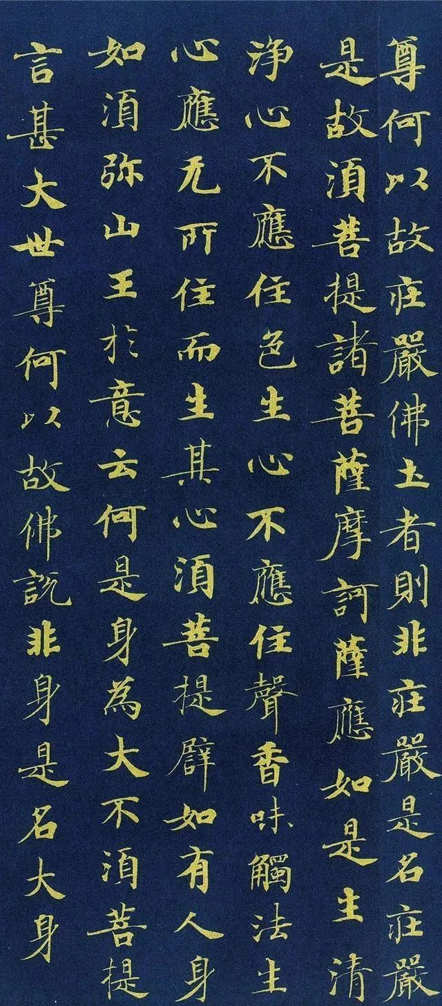 升仙太子碑|武则天的小楷《金刚经》,藏于法国,气韵高雅,远超《灵飞经》