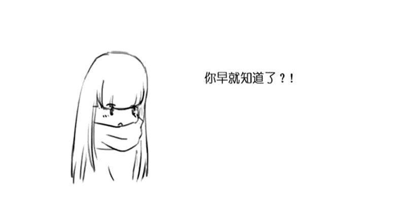 搞笑漫画: 你知道德芙的含义吗