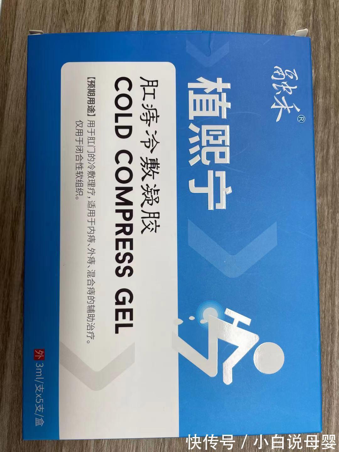 马应龙|什么是痔疮,孕妇痔疮,花椒治痔疮?医学院老教授告诉你痔疮咋办