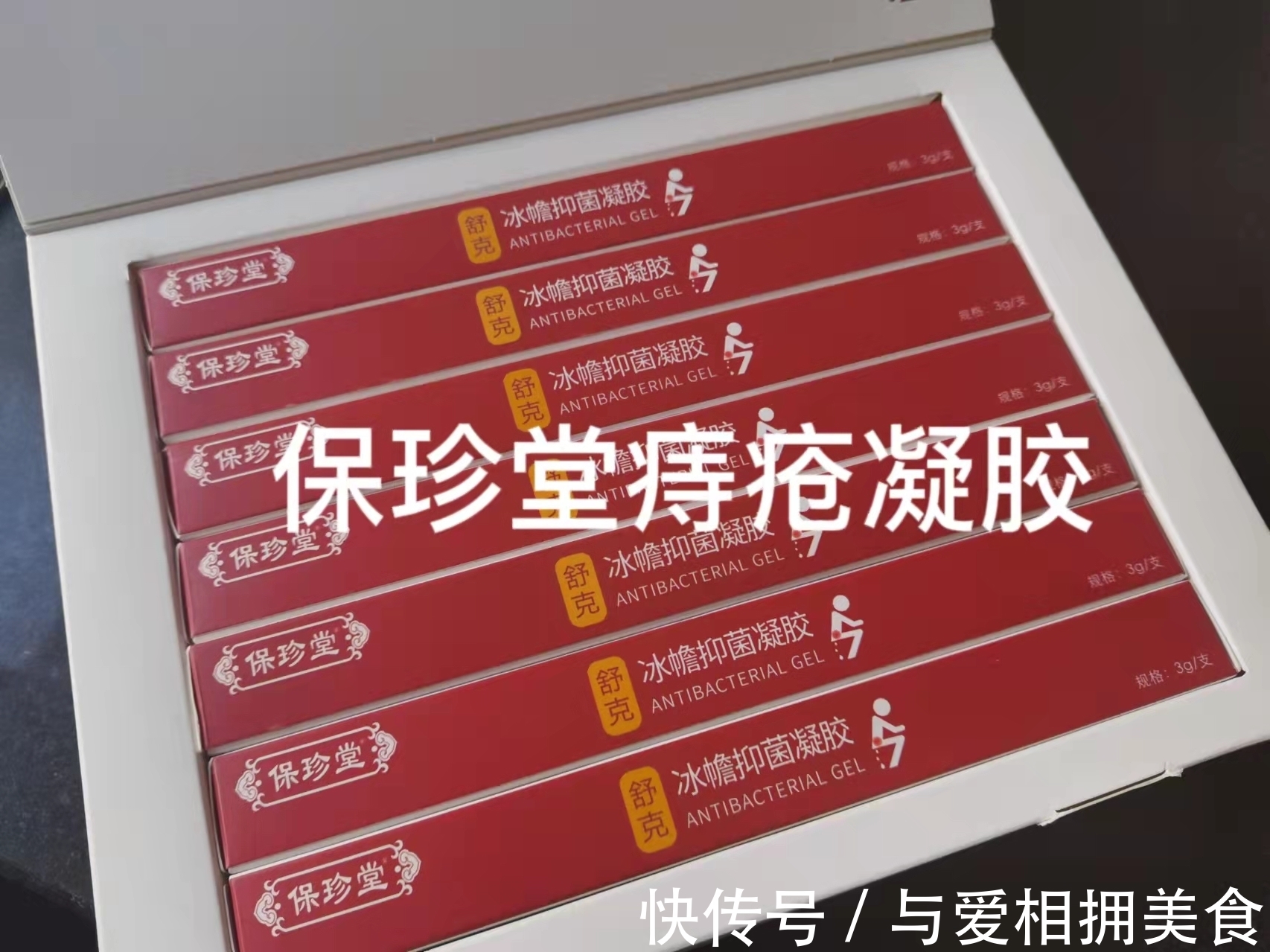 患处|痔疮肉球,痔疮便血怎么治?老中医给的4个治疗痔疮疗法,快速止血消球!