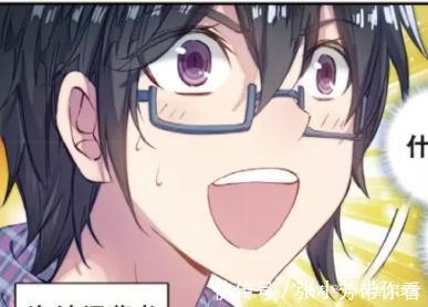 小烨|动漫斗罗大陆2:他一直替史莱克学员操心,默默付出从不邀功