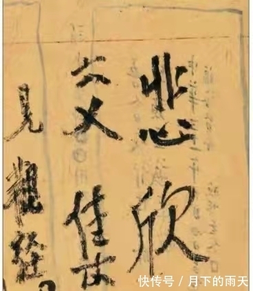 弘一法师@弘一法师圆寂之前:拒绝服药吃饭,临终留下‘悲欣交集’四字遗言