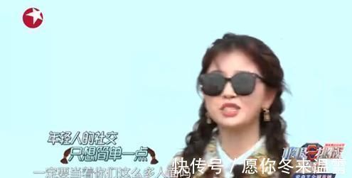 《寶藏行2》虞書欣示范年輕人的社交方式,尷尬中又不失搞笑