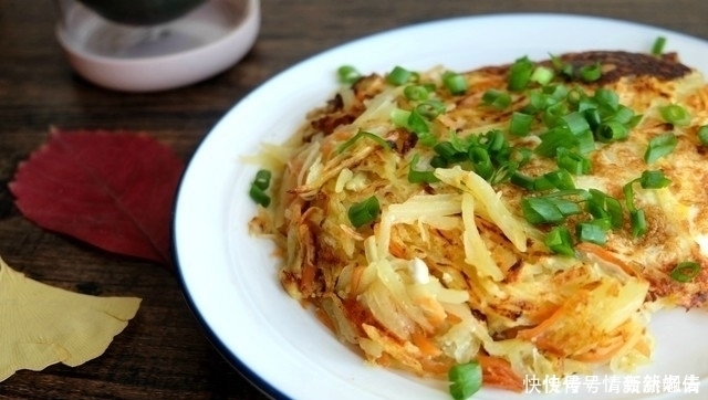 1个土豆3个鸡蛋,煎出2份早餐饼,不加水不加面,做法简单又好吃