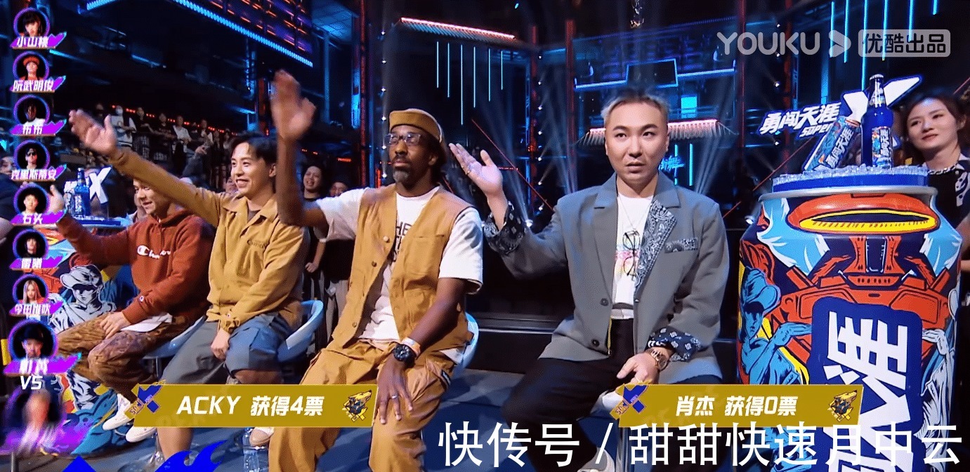 《街舞4》Acky桑“成功復(fù)活”引爭(zhēng)議,或許盛大告別是個(gè)更好選擇