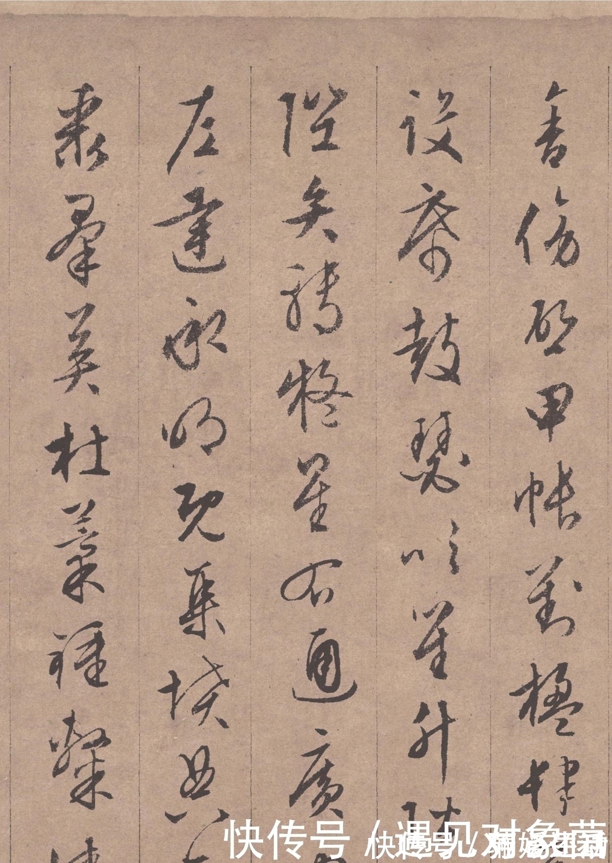 文徵明#灵秀之气,自出腕下,文征明真迹《行书千字文》全卷欣赏