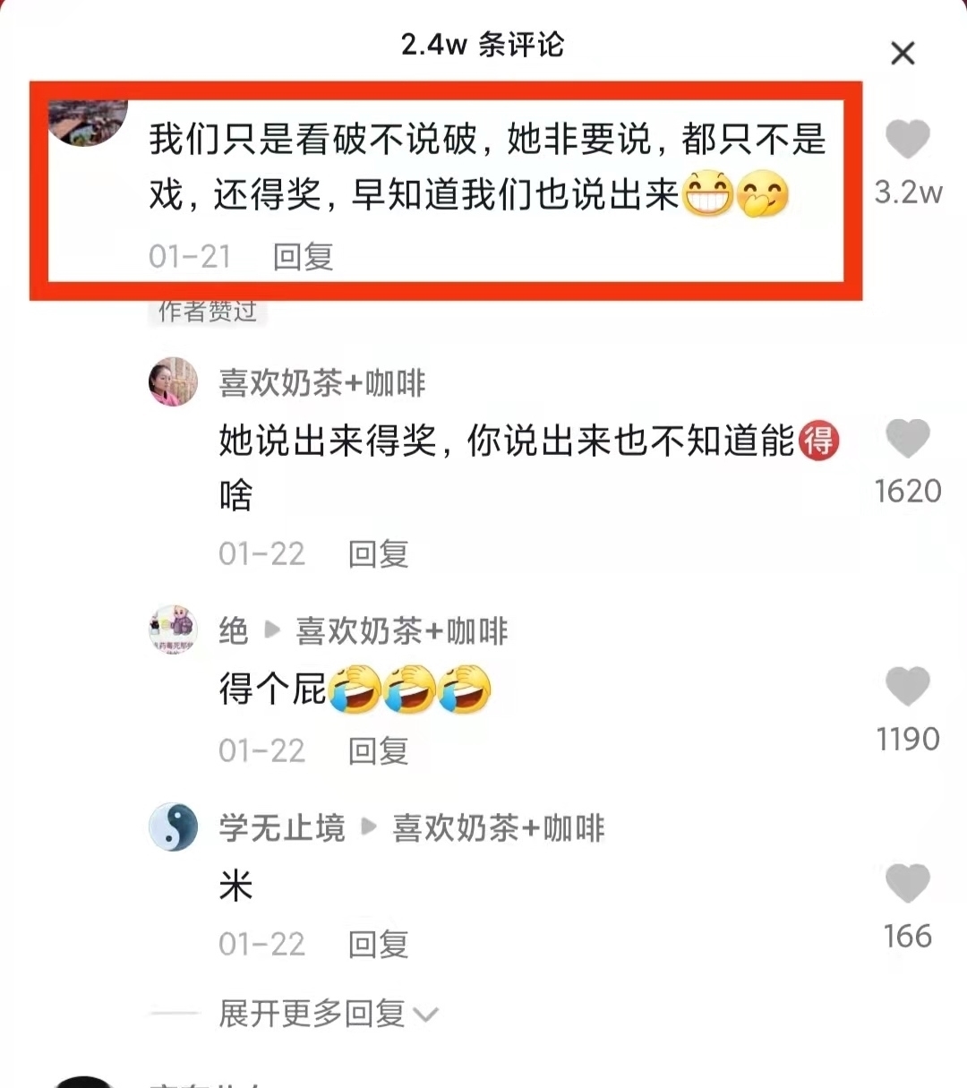 西游记&《西游记》写错了？11岁小学生写作文指出错误，不少网友表示不服