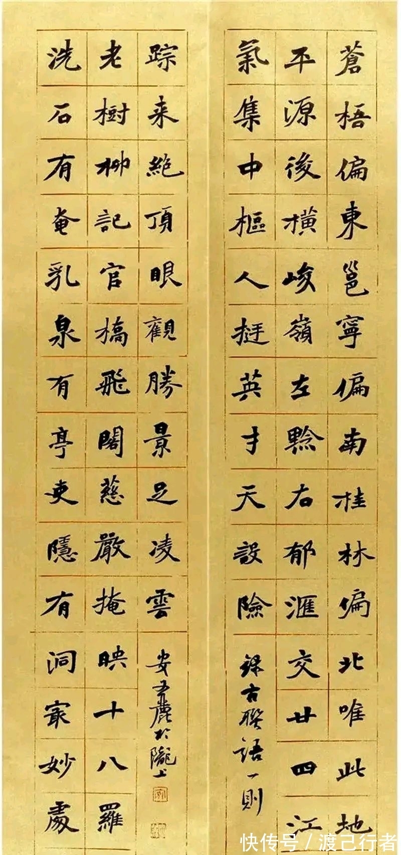 李松#罕见甘肃女书协主席安文丽书法,书法出众,比肩中书协主席孙晓云