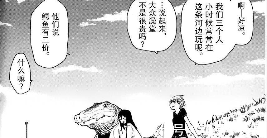 漫画|治愈过头的“德国骨科”,哥哥惨被变成鳄鱼,妹妹依旧不离不弃!