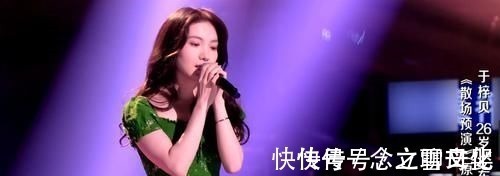 《中国好声音10》8强选手出炉!谭轩辕被淘汰,第一名却令人意外