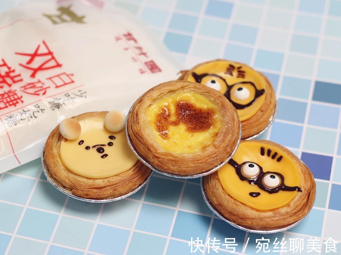 香酥|从来没见过这种造型的蛋挞,外皮香酥,颜值还高,大人孩子都爱吃