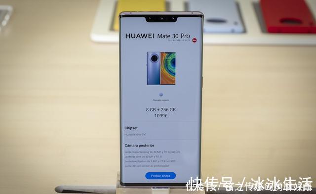 机身|华为Mate40Pro+包装现身，终于用上12G运存，最强Mate不是吹的