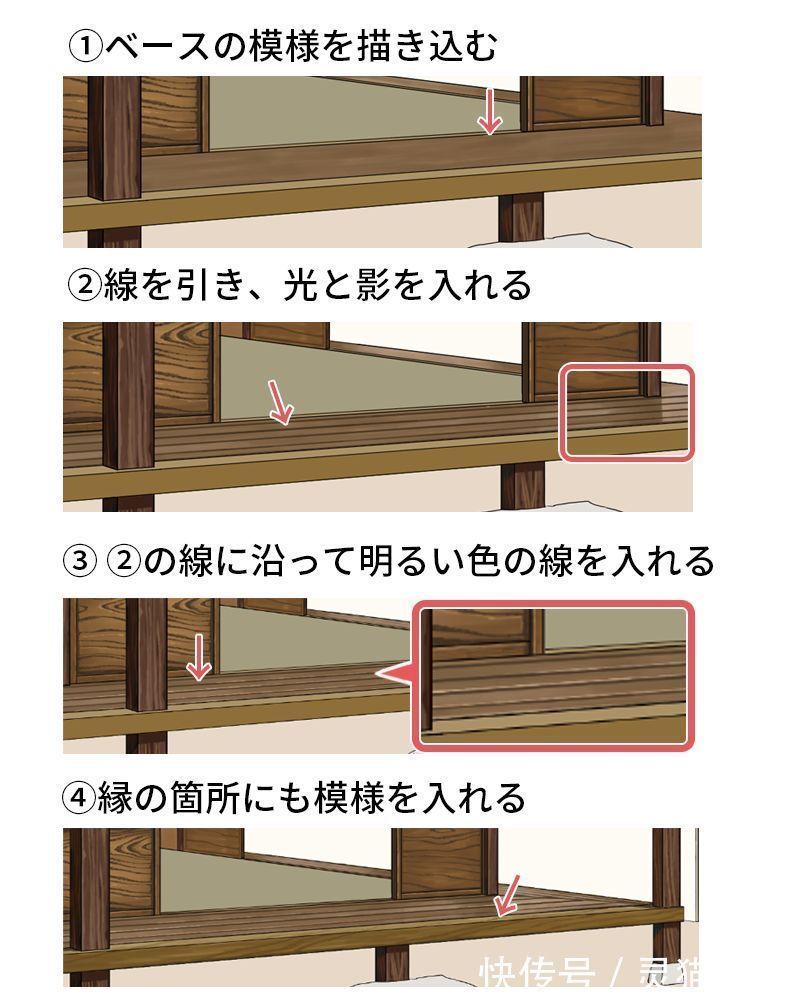 线条画!日系传统房子怎么画?教你日本老宅子画法教程!